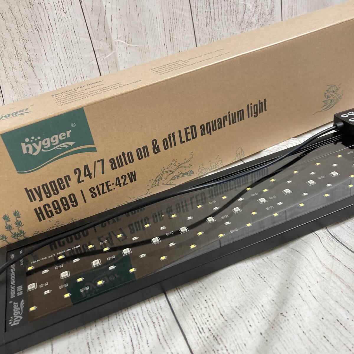 Hygger HG999-42W Programmable Full-Spectrum Aquarium Light